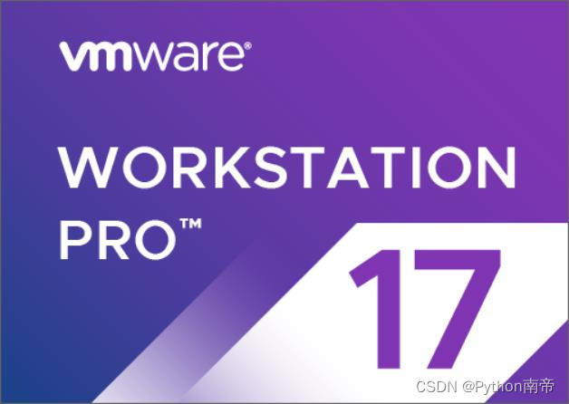 VMware Workstation 17.0 虚拟机的安装、配置、创建运行DOS、Windows、Linux和VMware ESX（图文教程）