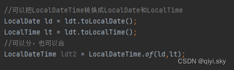 JavaSE——常用API进阶二（5/8）-JDK 8新增的时间API，LocalDate、LocalTime、LocalDateTime