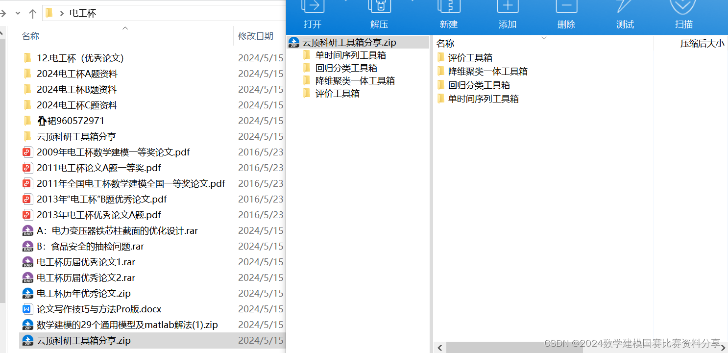 qq.com/cgi-bin/qm/qr?