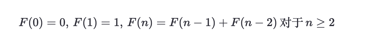 [ F(0)=0, , F(1)=1, , F(n)=F(n-1)+F(n-2) , \text{对于} , n \geq 2 ]
