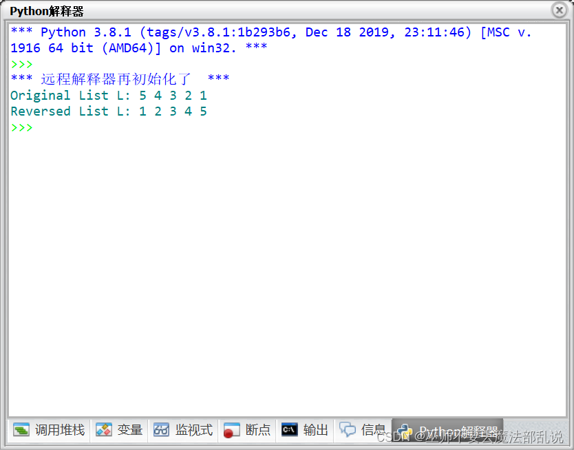 Python数据结构实验 递归算法设计