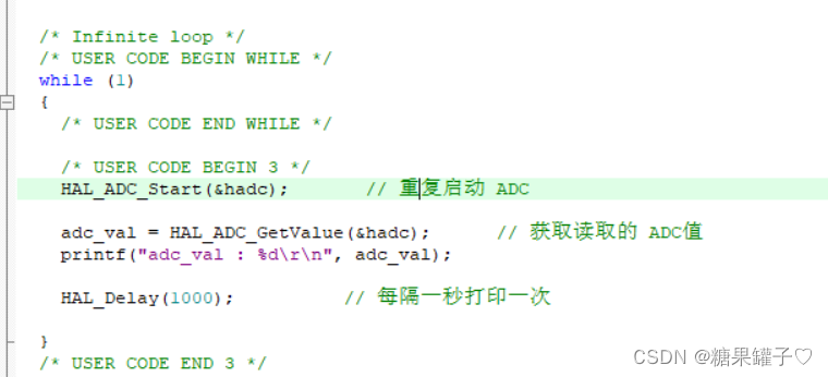 STM32 cubeMX 光敏电阻AD转化实验