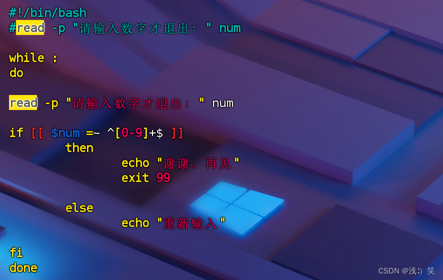 Shell三剑客：正则表达式简介