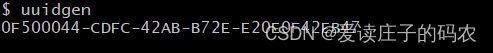 Git Bash环境下用<span style='color:red;'>perl</span>脚本<span style='color:red;'>获取</span>uuid值