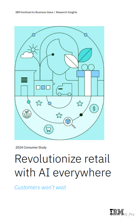 IBM：《2024年<span style='color:red;'>消费者</span><span style='color:red;'>调研</span>：无处不在<span style='color:red;'>的</span><span style='color:red;'>人工智能</span>彻底变革<span style='color:red;'>零售业</span>》