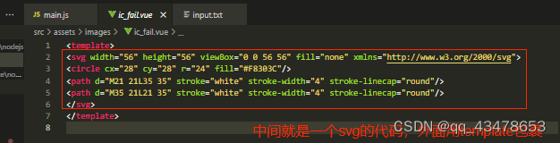 Electron Vite<span style='color:red;'>打包</span>后，部分图标未<span style='color:red;'>显示</span>的<span style='color:red;'>解决</span><span style='color:red;'>方案</span>