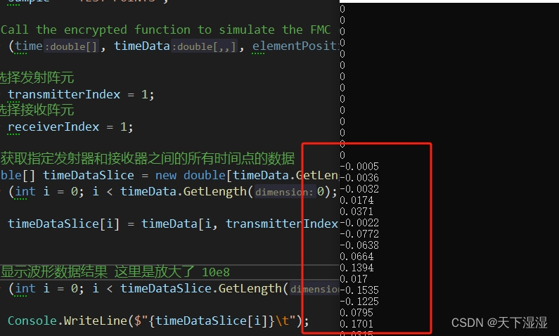 【傅里叶变换】 关于 Matlab ifft(Y,n) 在C#中实现遇到的问题