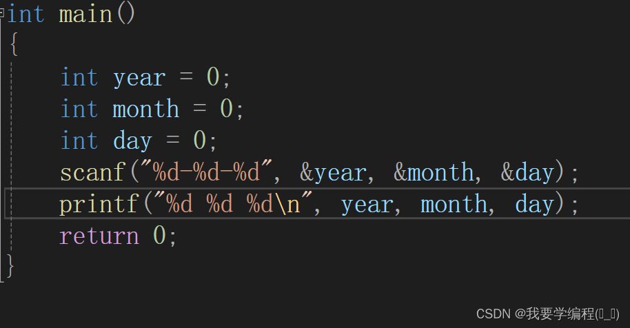 scanf与printf函数的详细介绍及其用法_printf函数不换行-CSDN博客
