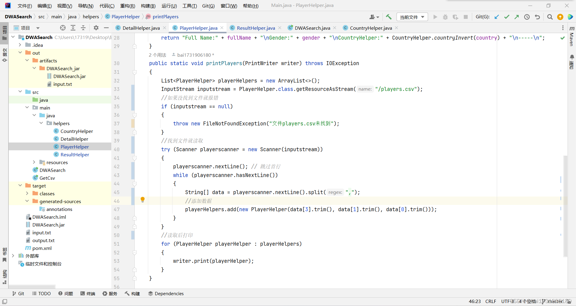 请添加图片描述