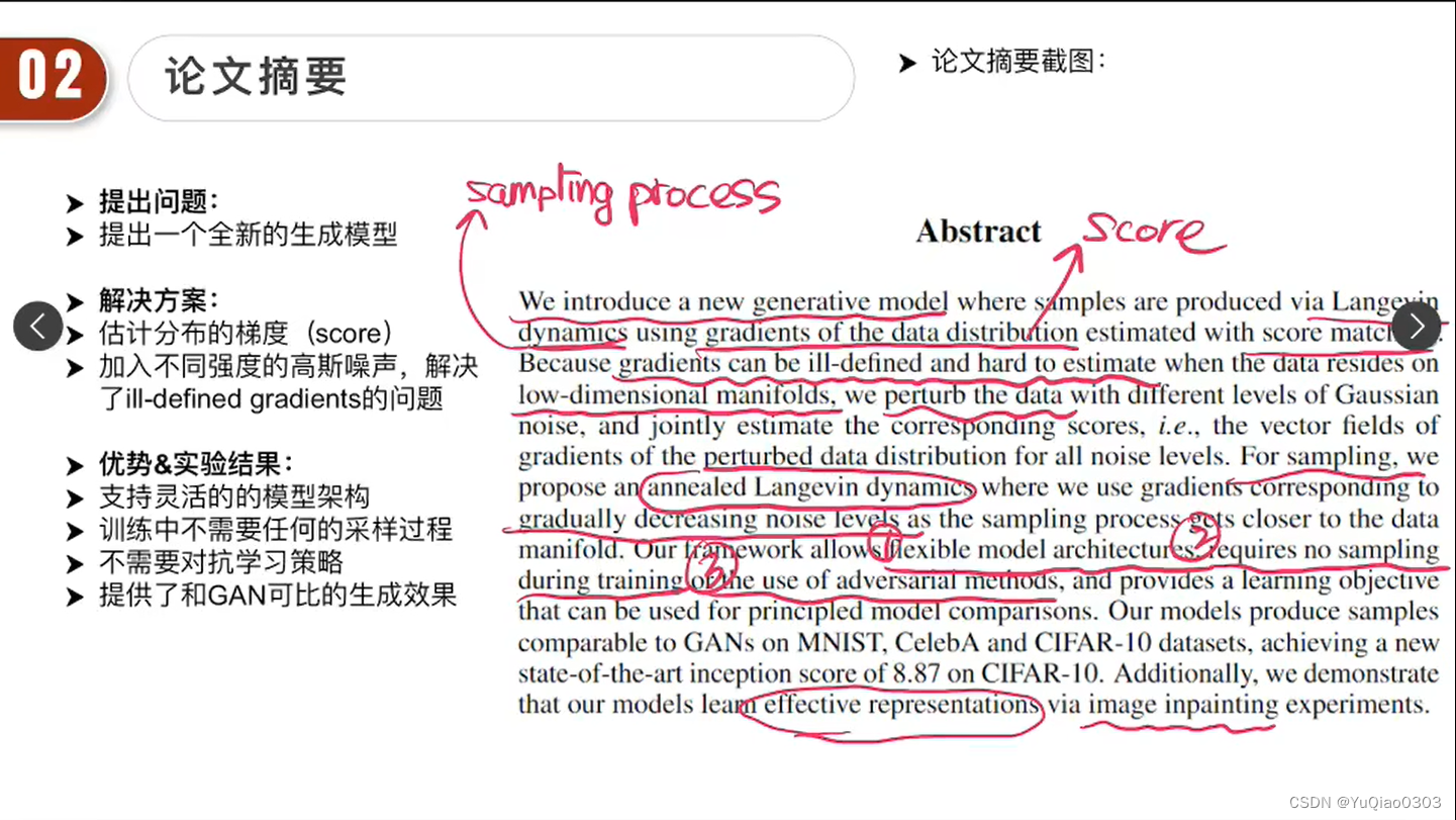 [Diffusion Model 笔记]<span style='color:red;'>Score</span> based