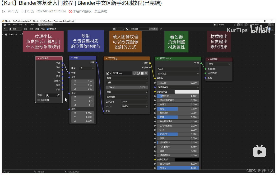 Freecad参数化三维建模的趋势——水利水电设计