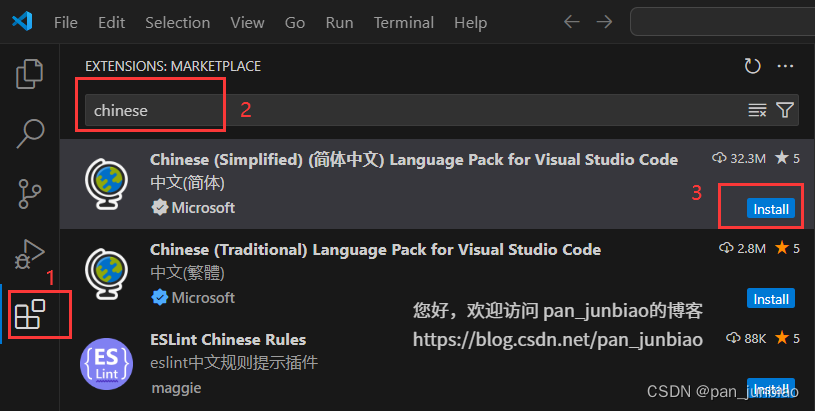 Visual Studio Code的安装与配置