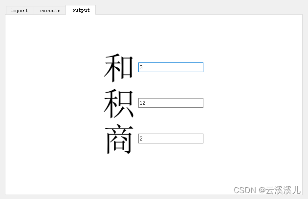 在这里插入图片描述