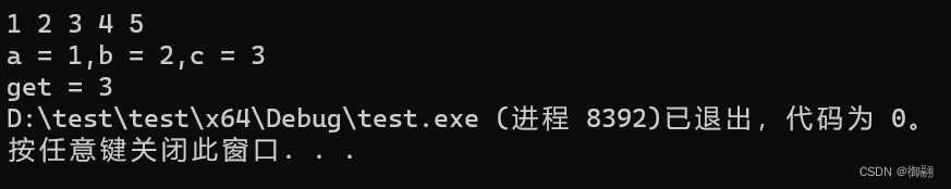 关于<span style='color:red;'>scanf</span><span style='color:red;'>函数</span><span style='color:red;'>的</span><span style='color:red;'>返回</span><span style='color:red;'>值</span>