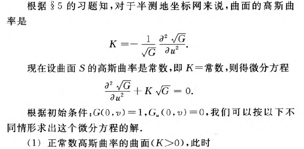 外链图片转存失败,源站可能有防盗链机制,建议将图片保存下来直接上传