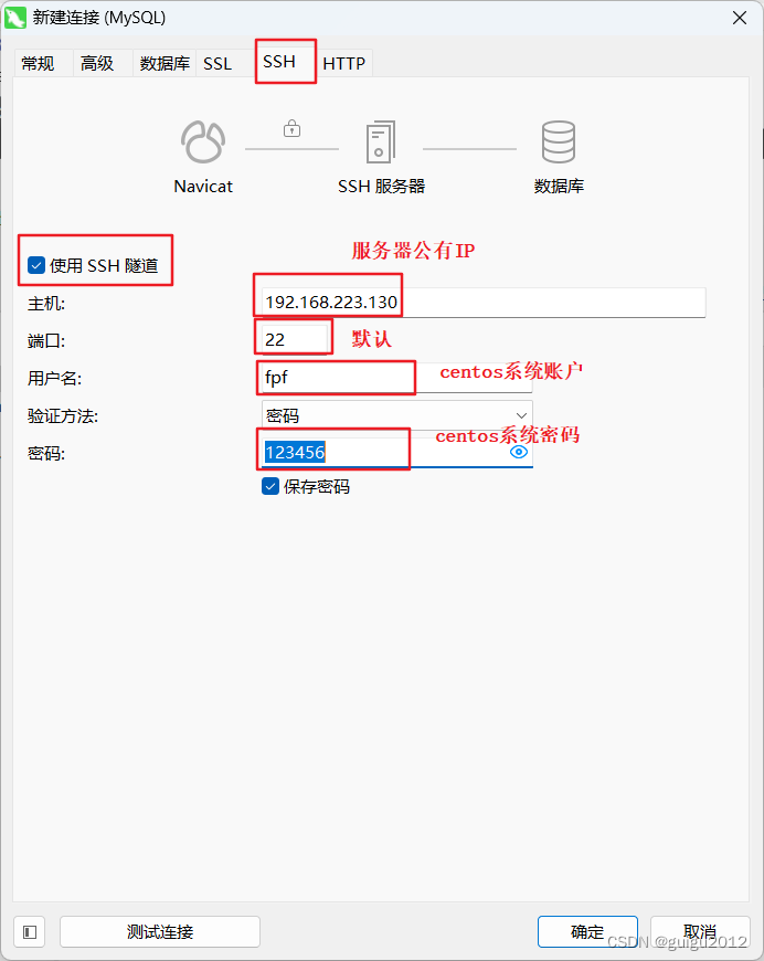 Linux系统安装MySQL