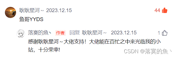 鱼哥赠书活动第⑥期：《内网渗透实战攻略》看完这本书教你玩转内网渗透测试成为实战高手！！！！