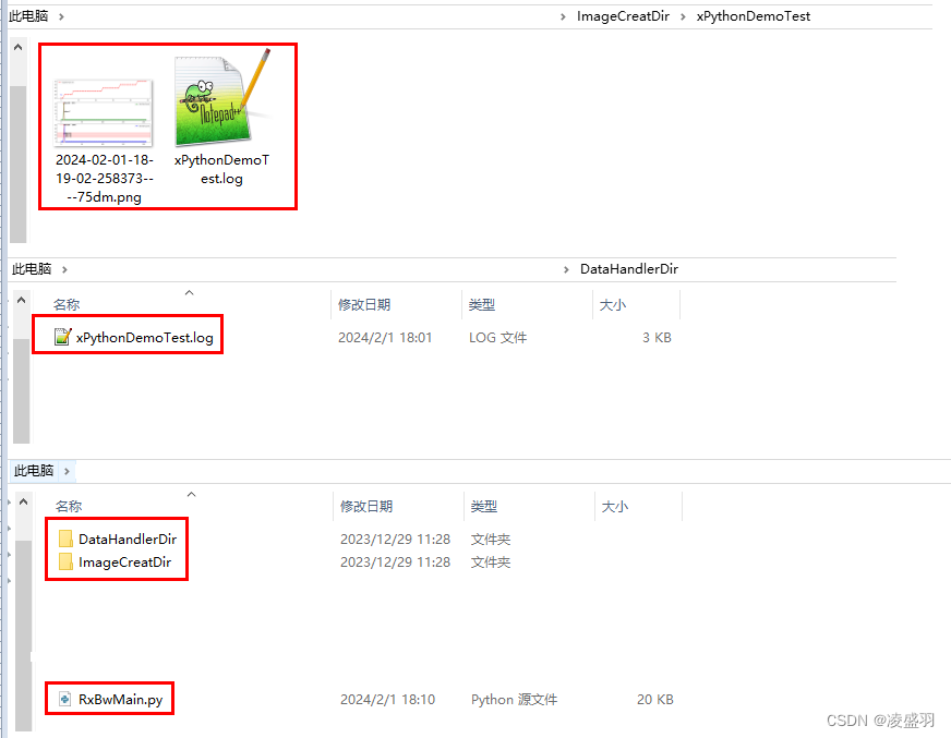 用Python处理TDC激光测距数据并绘制为图片