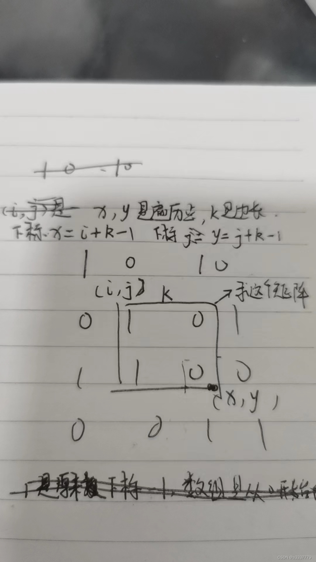 牛客美团2024年春招第一场笔试【技术】解题