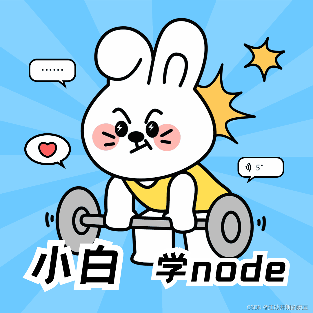 第九篇：node静态文件服务(中间件)