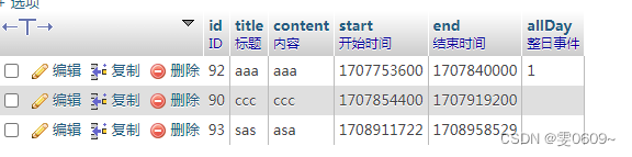 FullCalendar日历组件：进行任务增删改，参考gitee例子修改