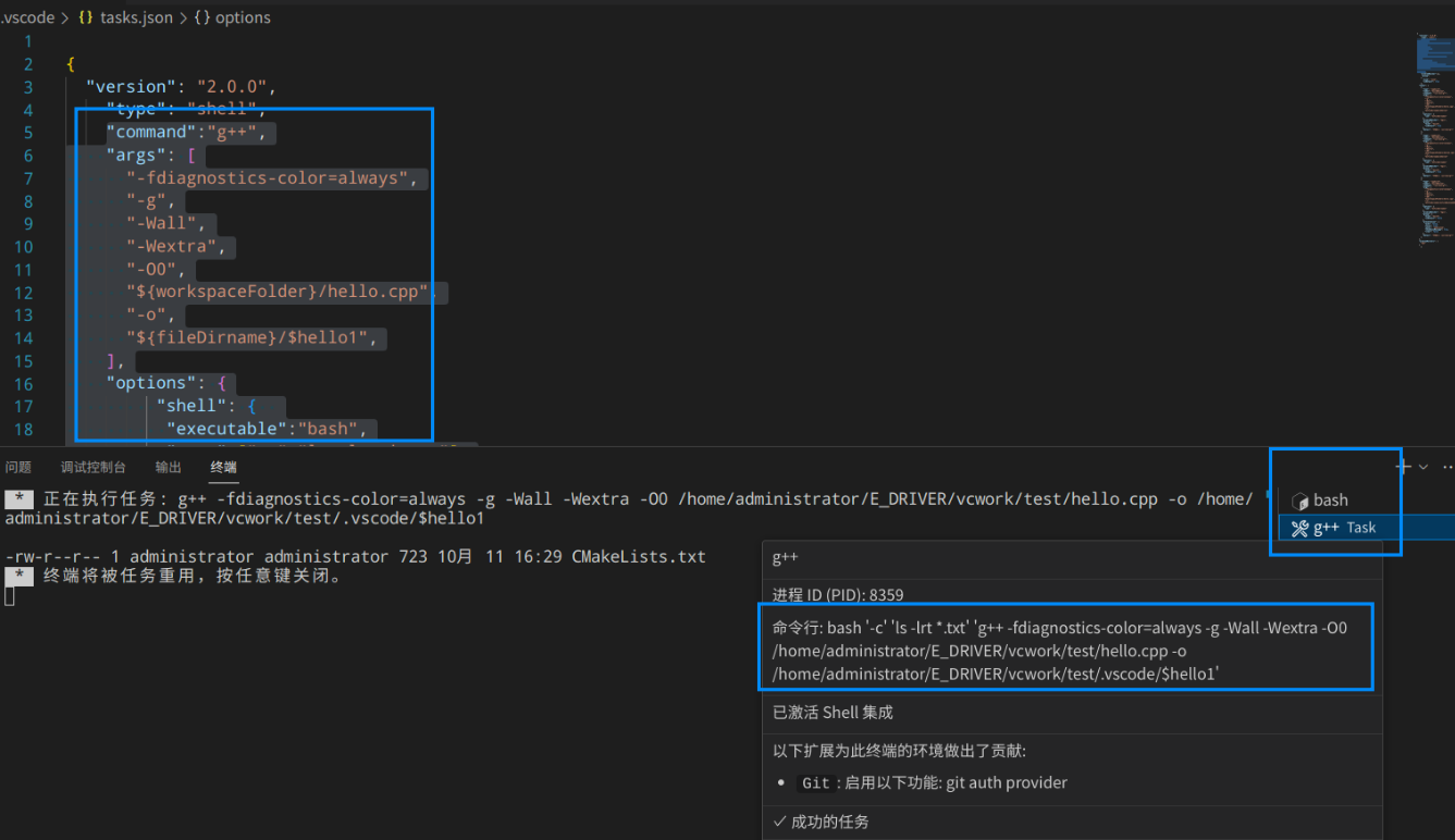 Visual Studio Code中tasks.json全局任务命令选项CommandOptions配置介绍