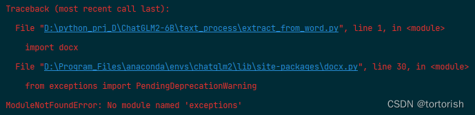 解决ModuleNotFoundError: No module named ‘exceptions‘