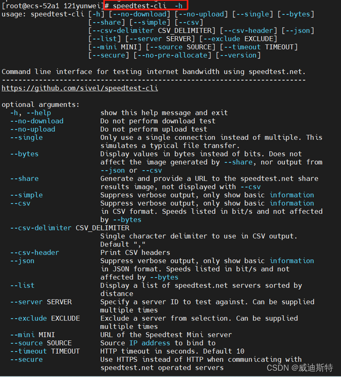 Linux网络命令：网络速度测试工具 speedtest-cli 详解