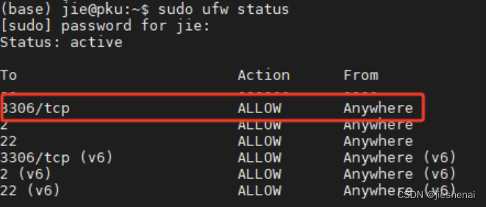 Linux <span style='color:red;'>UFW</span><span style='color:red;'>防火墙</span><span style='color:red;'>设置</span>、案例教程及注意事项