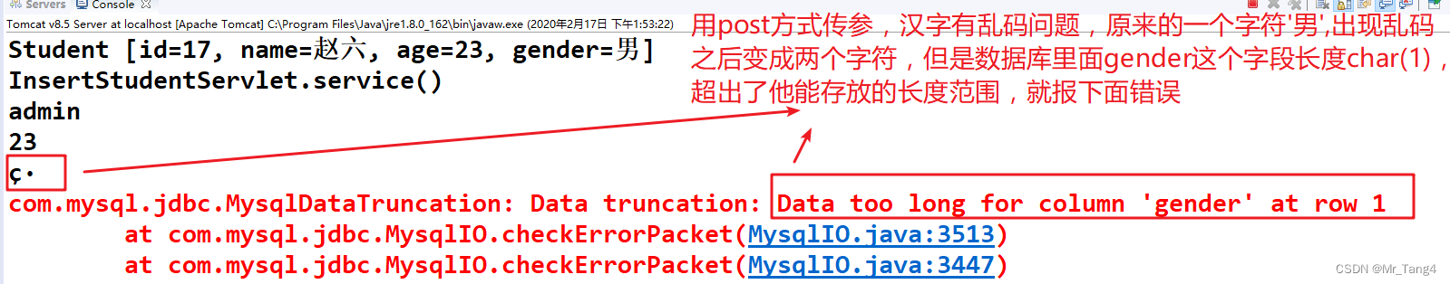 Day17_学点JavaEE_转发、重定向、Get、POST、乱码问题总结