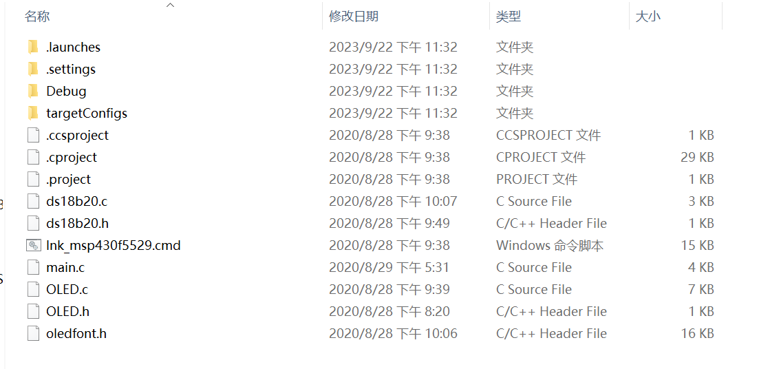 【TB作品】MSP430F5529 单片机，温度控制系统，DS18B20，使用MSP430实现的智能温度控制系统