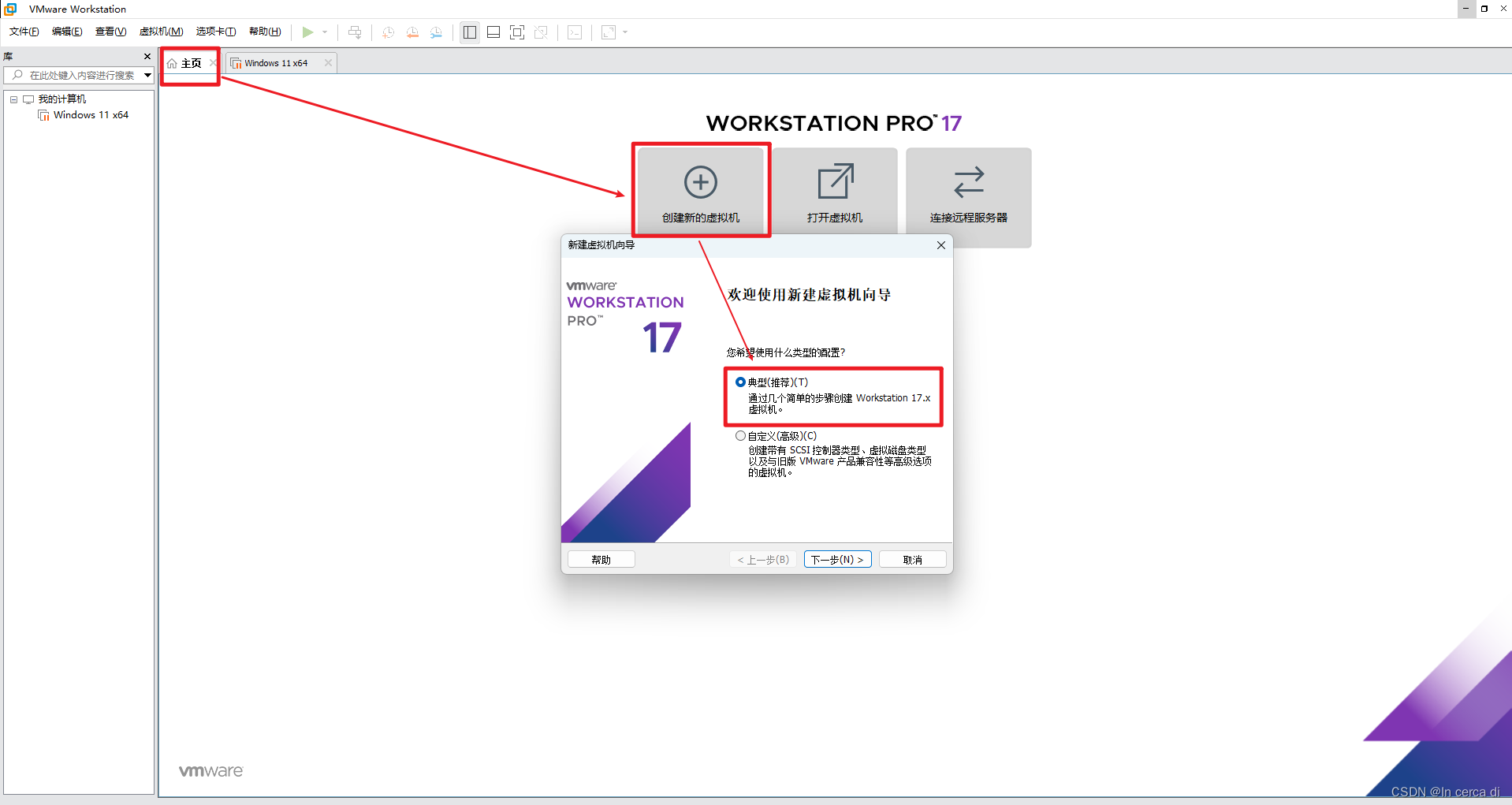 使用 VMWare 安装 Android-x86 系统（小白版）,新建虚拟机,词库加载错误:未能找到文件“C:\Users\Administrator\Desktop\火车头9.8破解版\Configuration\Dict_Stopwords.txt”。,操作,电脑,没有,第2张