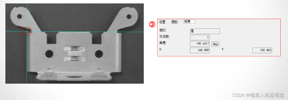 康耐视visionpro-CogIntersectLineLineTool工具详细说明