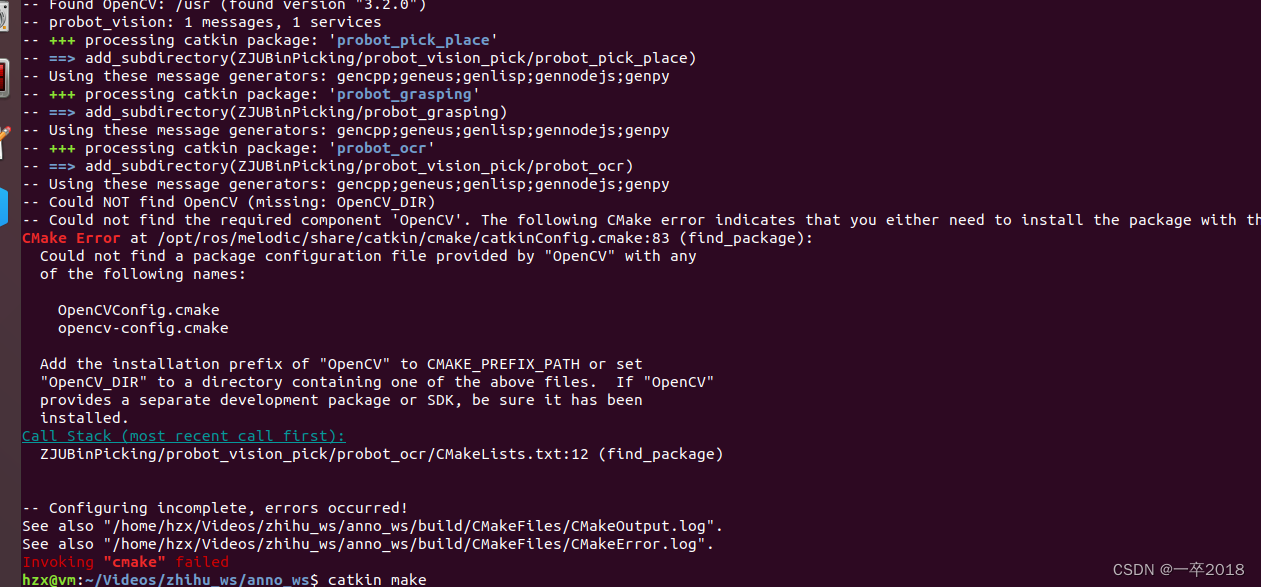 报错：CMake Error OpenCVConfig.cmake opencv-config.cmake