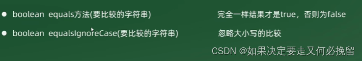 Srring StirngBuilder 字符串