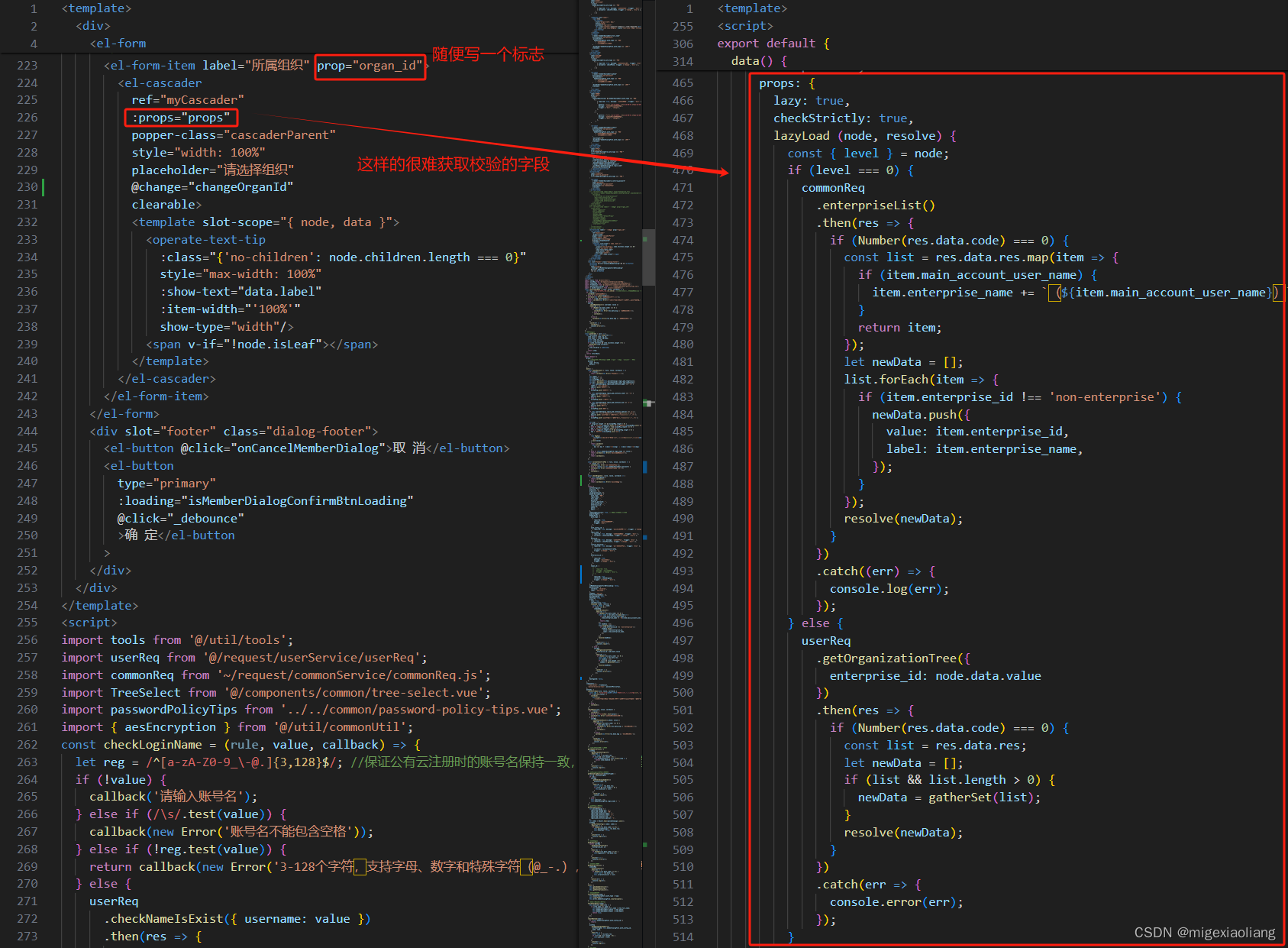 element-ui的<span style='color:red;'>Form</span> 表单有些<span style='color:red;'>项</span>的参数<span style='color:red;'>校验</span>