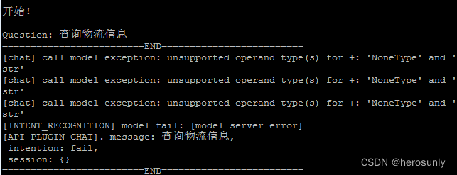 Orion-14B-Chat-Plugin [model server error]解决方案