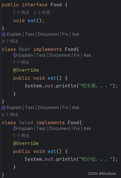 【java分布式计算】控制反转和依赖注入（DI IOC AOP）