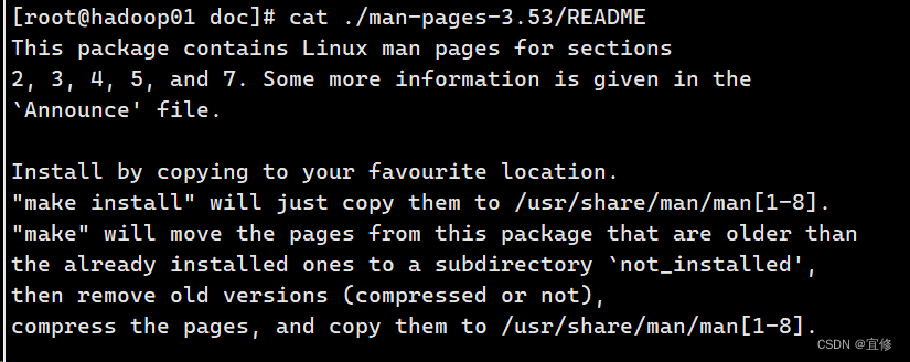 Linux-帮助命令的使用和练习（type、man、help、info详解）