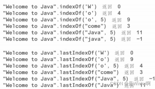 JAVA课程复习