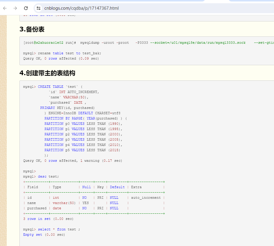 mysql 分区