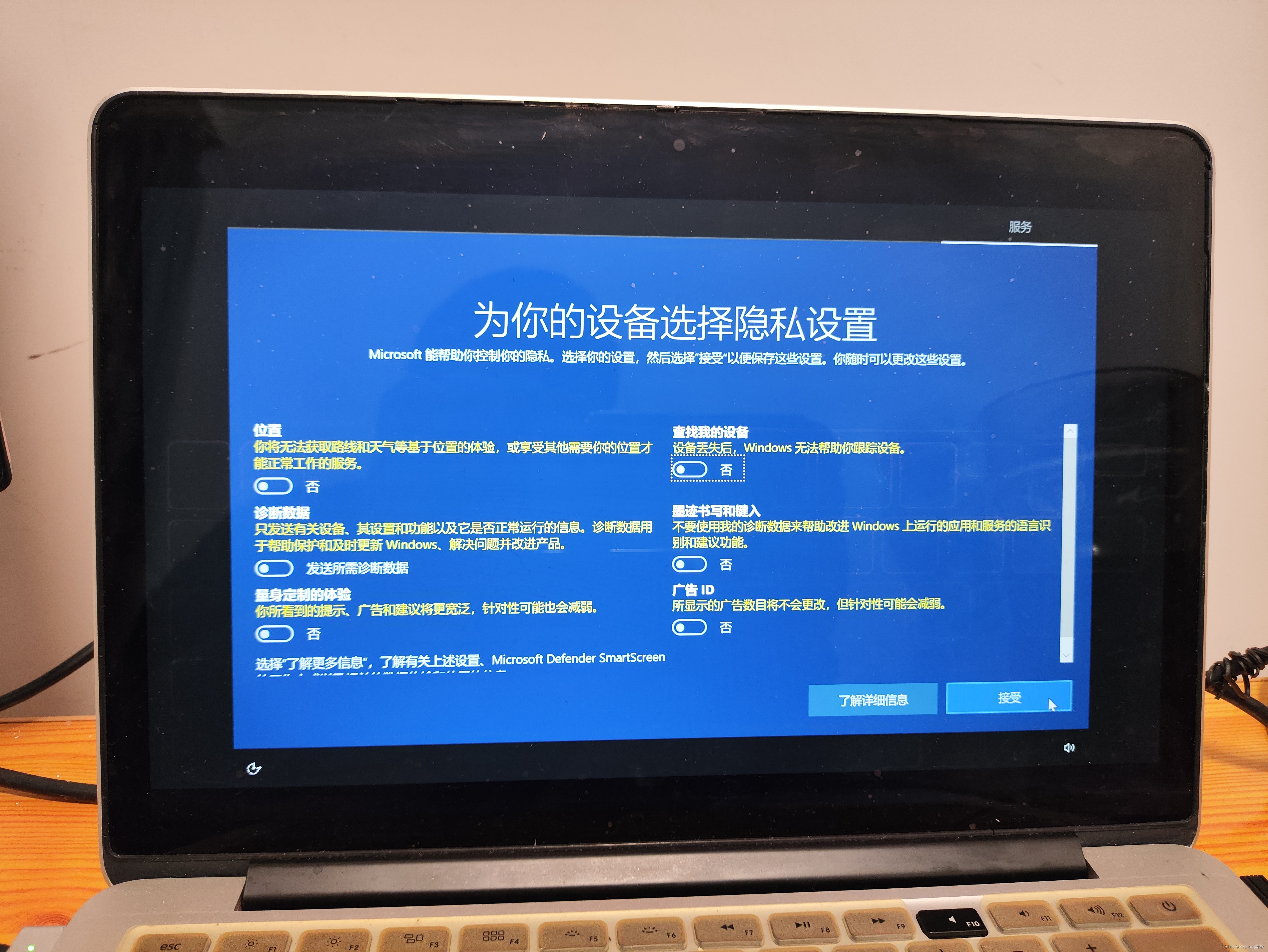 苹果电脑安装windows10双系统【详细图文步骤保姆级教程】【本教材适用于MAC台式机、笔记本MacBook air和pro】