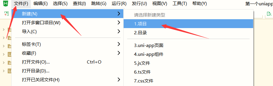 uniapp管理后台编写，基于uniadmin和vue3实现uniapp小程序的管理后台