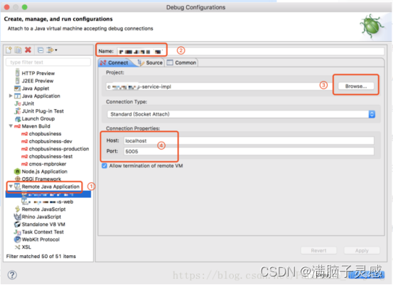 Java Remote Debug（远程调试）