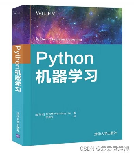 100天精通Python（实用脚本篇）——第118天：基于selenium和ddddocr库实现反反爬策略之验证码识别