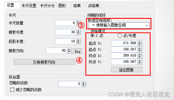 康耐视visionpro-CogFindLineTool工具详细说明