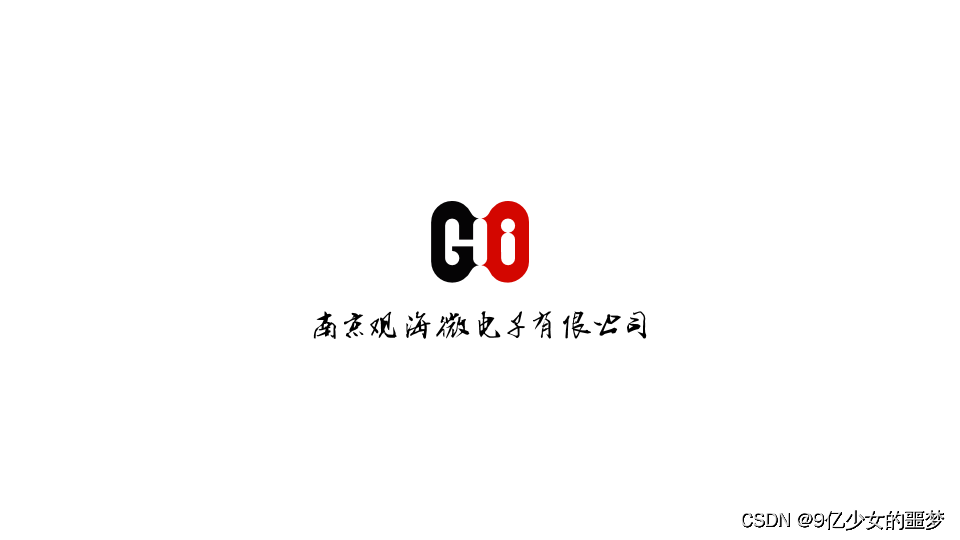 南京<span style='color:red;'>观</span><span style='color:red;'>海</span><span style='color:red;'>微电子</span>----Verilog流水线设计——Pipeline