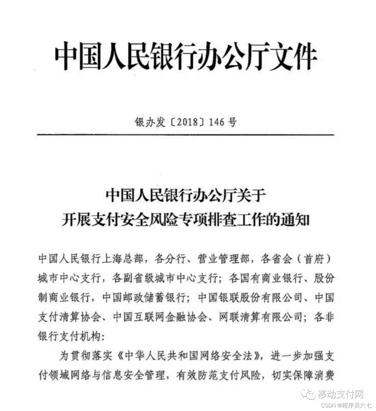 支付宝漏洞反馈会获得多少钱_支付宝现重大漏洞_支付宝漏洞赚钱有风险吗