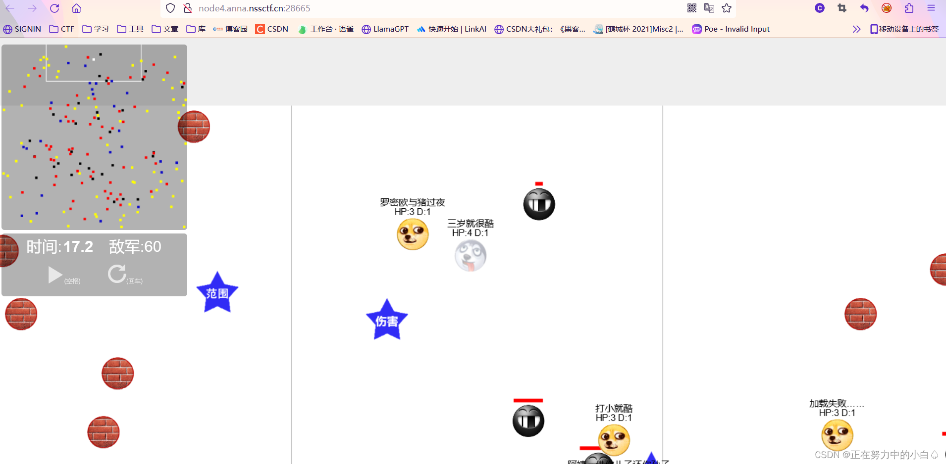 刷题学习记录 js逆向之浏览器控制台参考：js逆向之浏览器控制台_js逆向反调试不允许打开控制台怎么调试?_Deng872347348的博客-CSDN博客