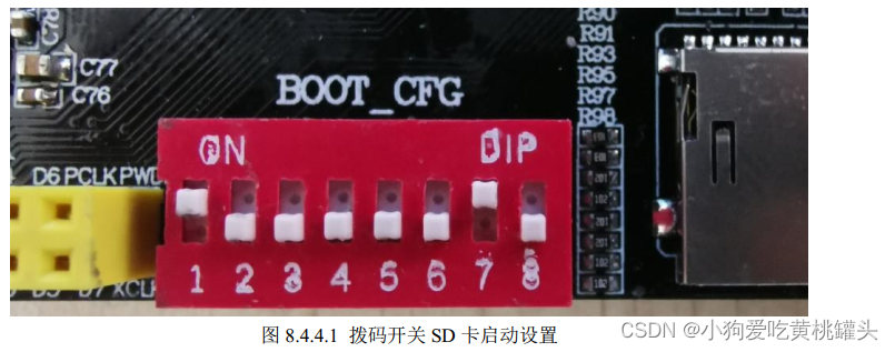 正点原子[第二期]Linux之ARM（MX6U）裸机篇学习笔记-6.4--汇编LED驱动程序